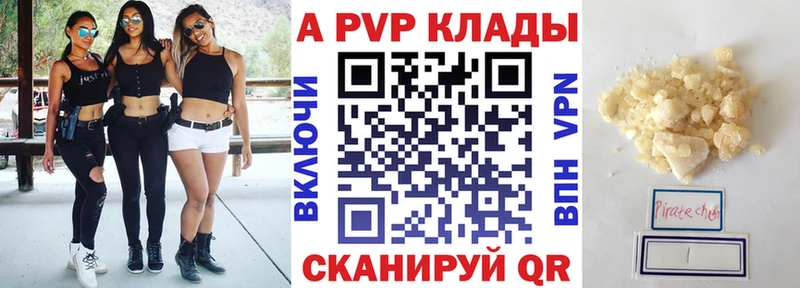 Купить СК  Амфетамин  Гашиш  Меф мяу мяу  Бошки Шишки  КОКАИН  Арск