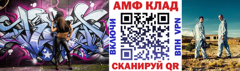 АМФЕТАМИН Premium  Купить закладки  Арск 