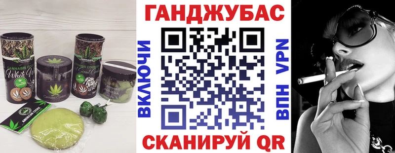 Еда ТГК конопля  Купить закладки  Арск 