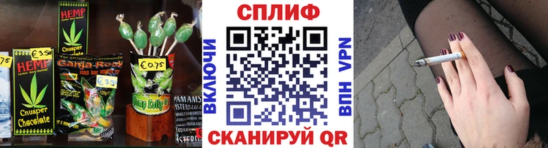 Печенье с ТГК конопля Арск