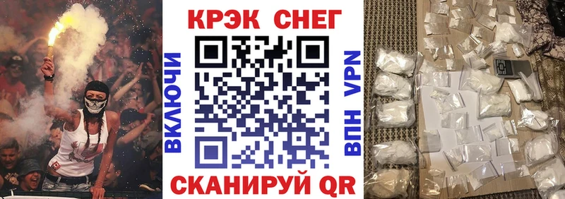 КОКАИН Columbia  Купить закладки  Арск 