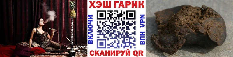 ГАШИШ Изолятор  Купить  Арск 