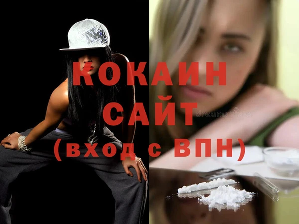 МДМА Коряжма