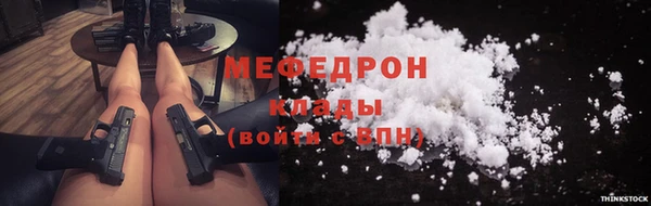 мефедрон VHQ Краснослободск