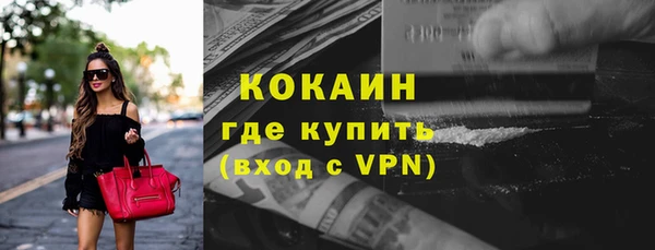 гашиш Костерёво
