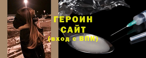героин Корсаков