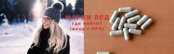 МДМА Коряжма