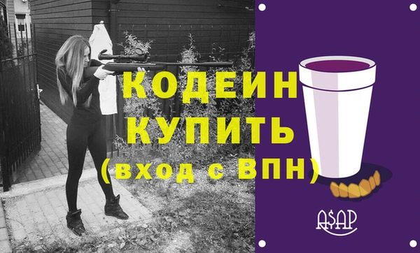 героин Корсаков