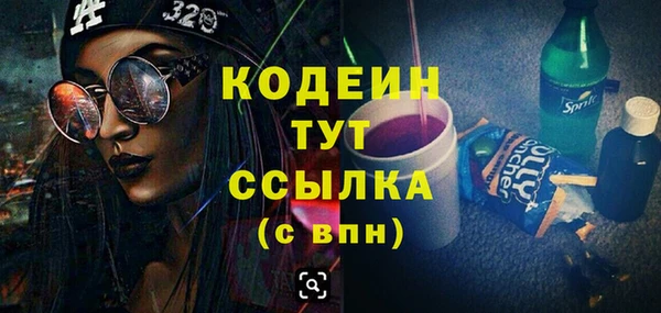 mdma Красноперекопск