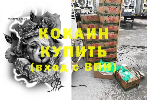 гашиш Костерёво