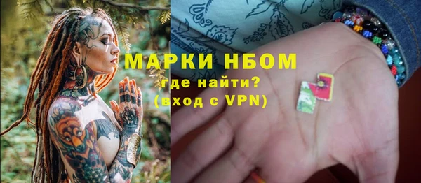 МДМА Коряжма