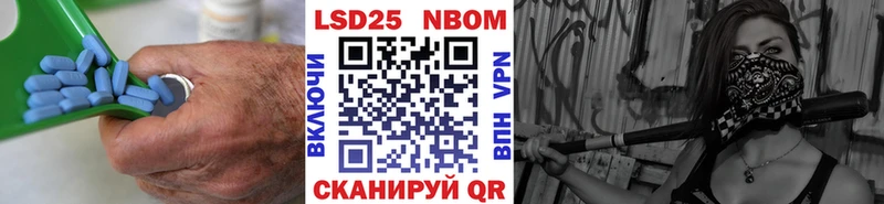 Купить закладки  Арск  ЛСД экстази кислота 