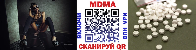 Купить где  Арск  MDMA VHQ 