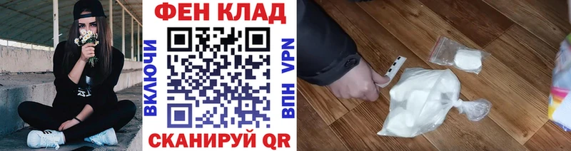 МЕТАМФЕТАМИН Methamphetamine  Купить закладки  Арск 
