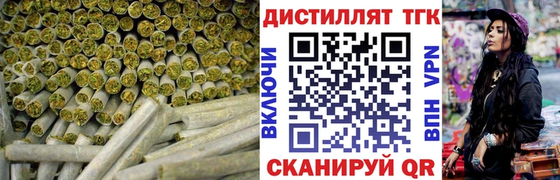 Дистиллят ТГК гашишное масло  Купить  Арск 
