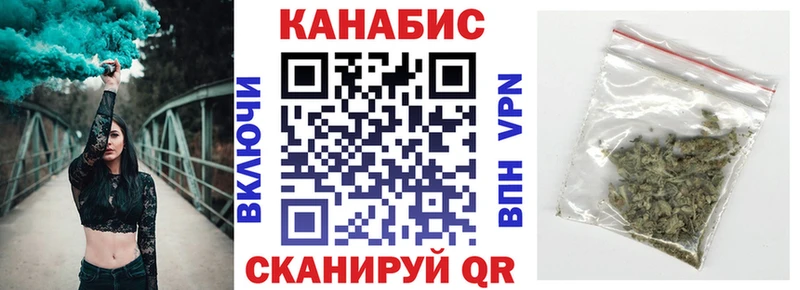 Канабис LSD WEED Арск
